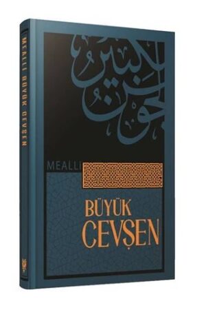 Büyük Cevşen Mealli – Hafız Boy (12x16cm)