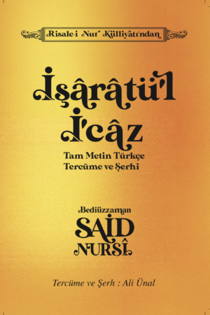 İşârâtü’l‑İ’câz